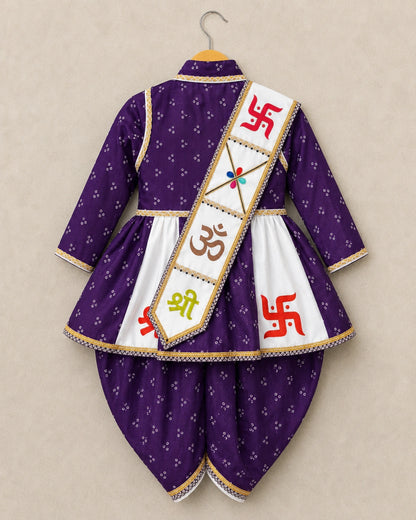 Kids Shree Labh Kurta with Embroidered